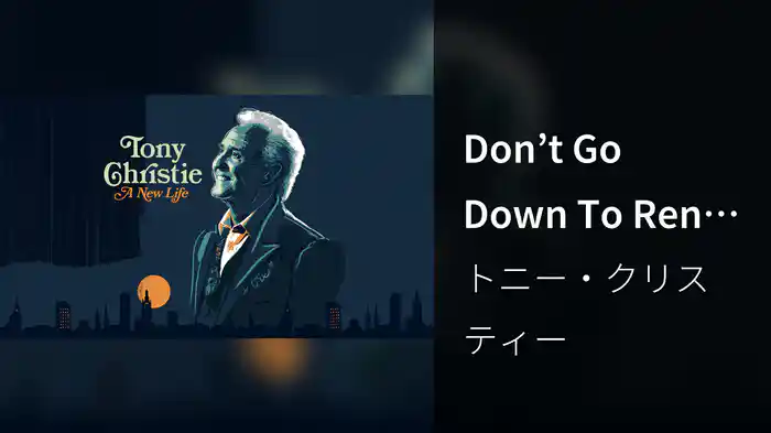 Don’t Go Down To Reno (2025 Reimagined / Visualiser)