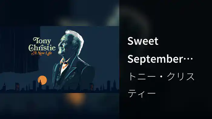 Sweet September (2025 Reimagined / Visualiser)