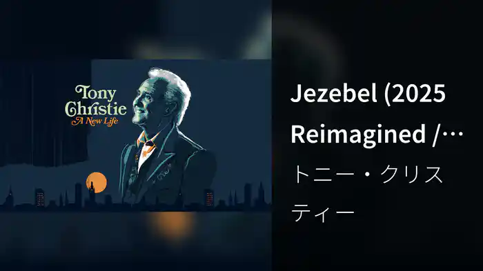 Jezebel (Visualiser)