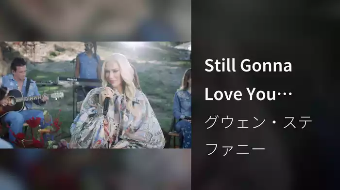 Still Gonna Love You (Backyard Garden Party)