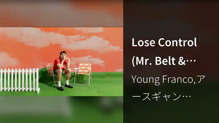 Lose Control (Mr. Belt & Wezol Remix / Visualiser)