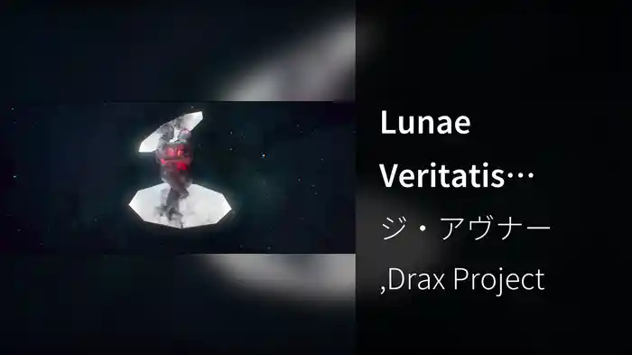 Lunae Veritatis (Stay)