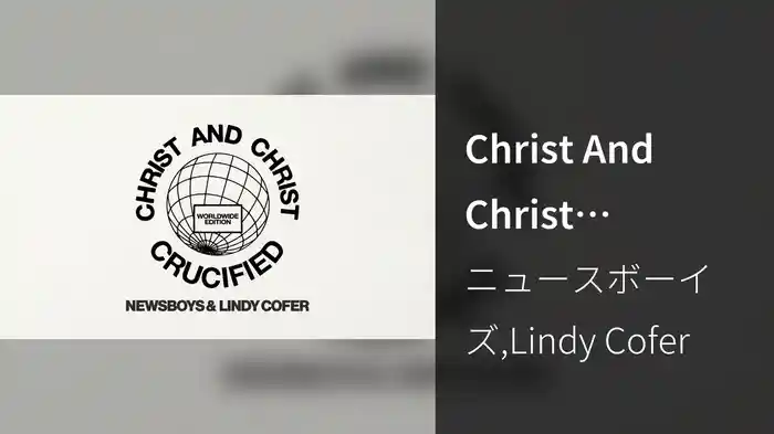Christ And Christ Crucified (Audio / Adam Agee Version)