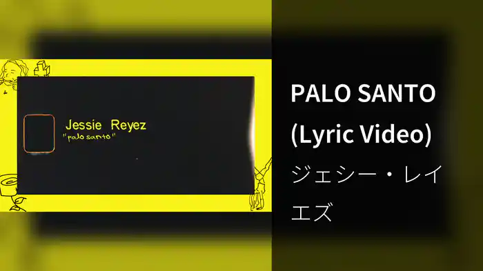 PALO SANTO (Lyric Video)