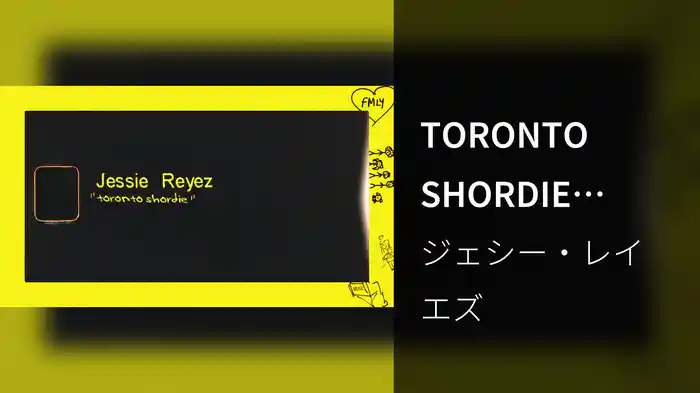 TORONTO SHORDIE (Lyric Video)