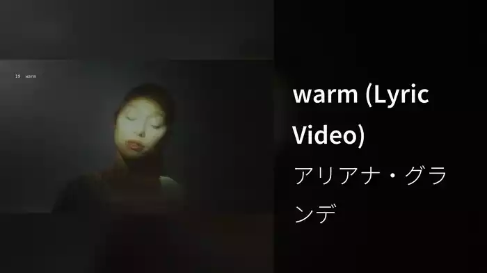 warm (Lyric Video)