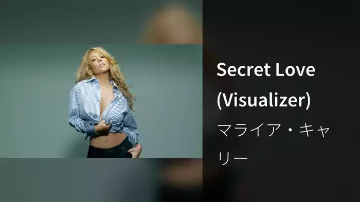 Secret Love (Visualizer)