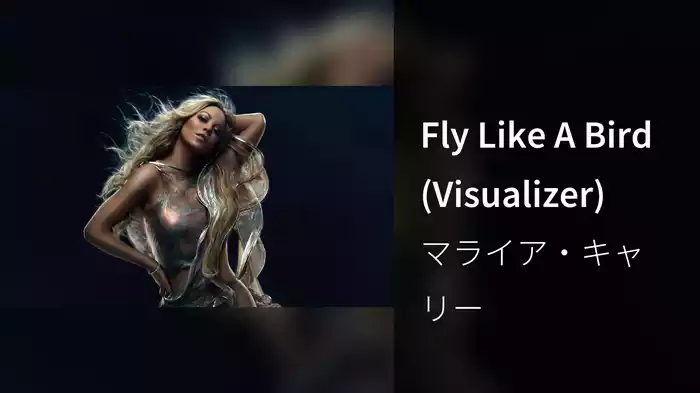 Fly Like A Bird (Visualizer)