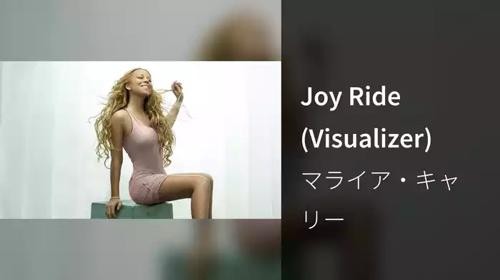 Joy Ride (Visualizer)