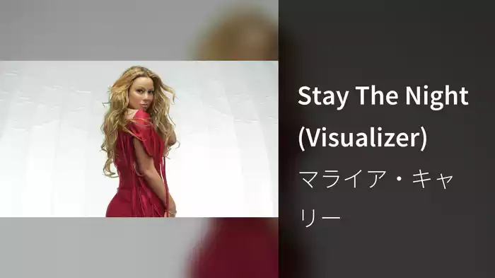 Stay The Night (Visualizer)