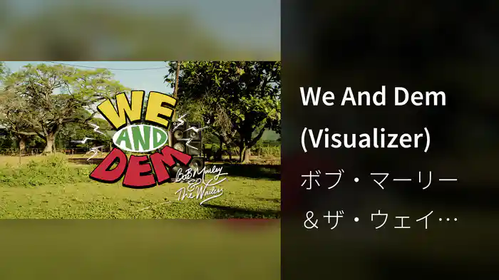 We And Dem (Visualizer)