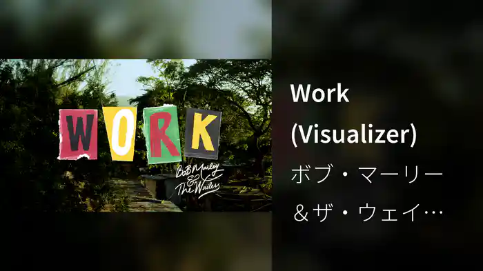 Work (Visualizer)