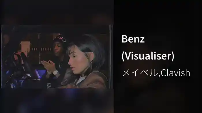 Benz (Visualiser)