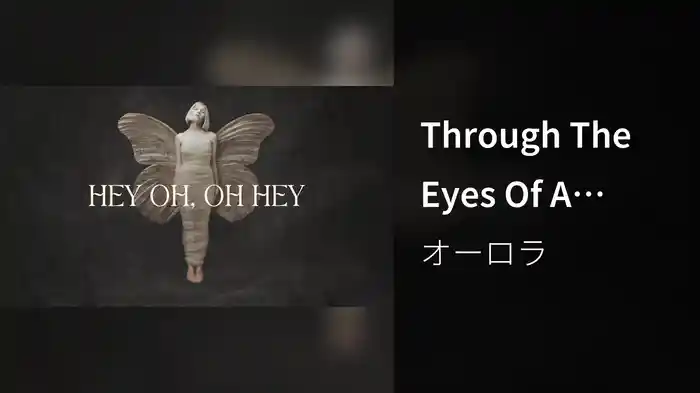 Through The Eyes Of A Child (Lyric Video)