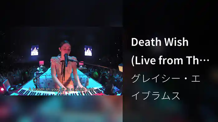 Death Wish (Live from The O2 Arena/Lyric Video)