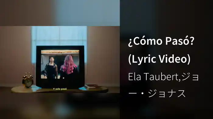 ¿Cómo Pasó? (Lyric Video)