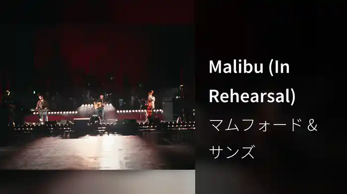 Malibu (In Rehearsal)