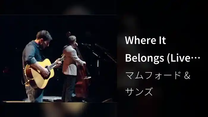 Where It Belongs (Live In Rehearsal)