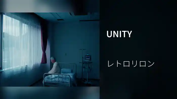 UNITY