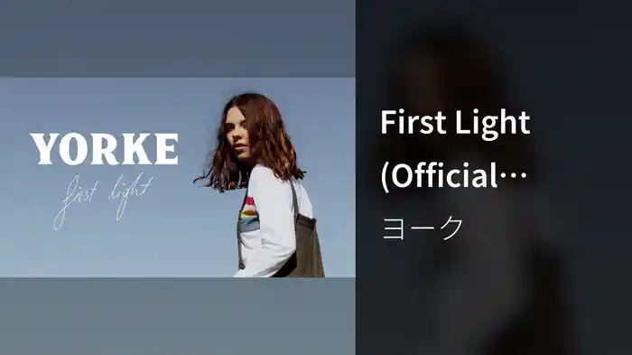 First Light (Official Audio)