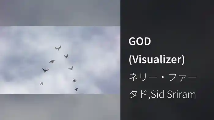 GOD (Visualizer)