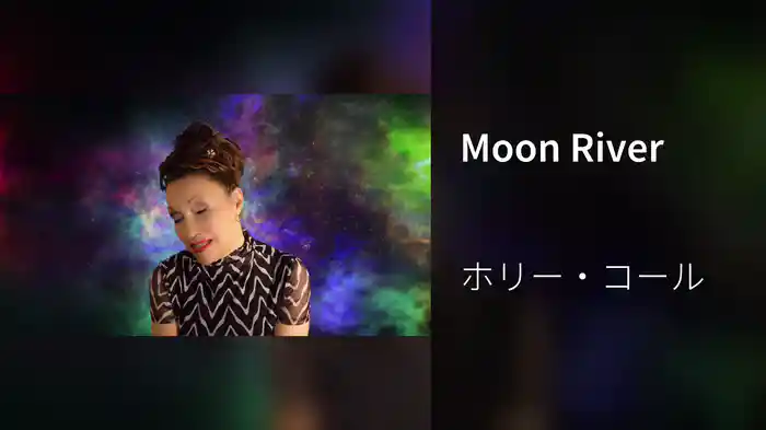 Moon River