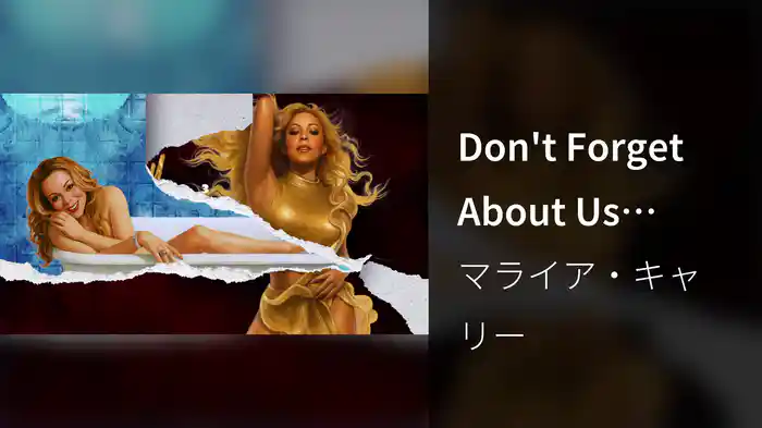 Don't Forget About Us (KAYTRANADA Remix)