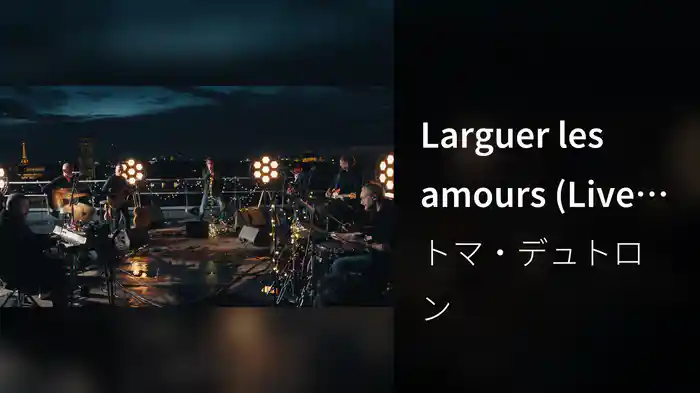 Larguer les amours (Live ON TOP Paris)