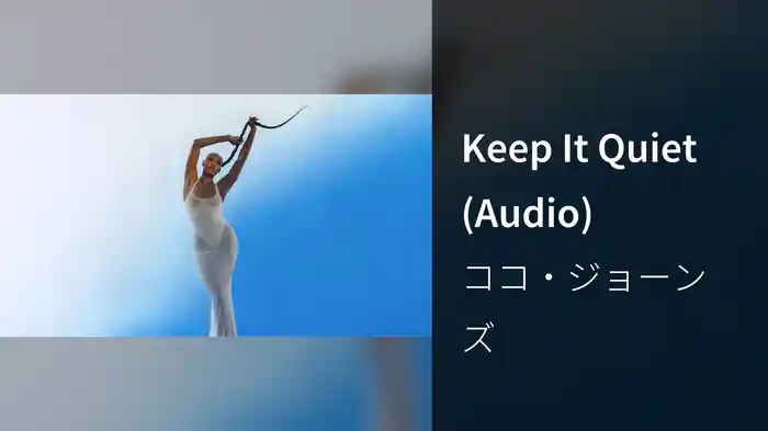 Keep It Quiet (Audio)