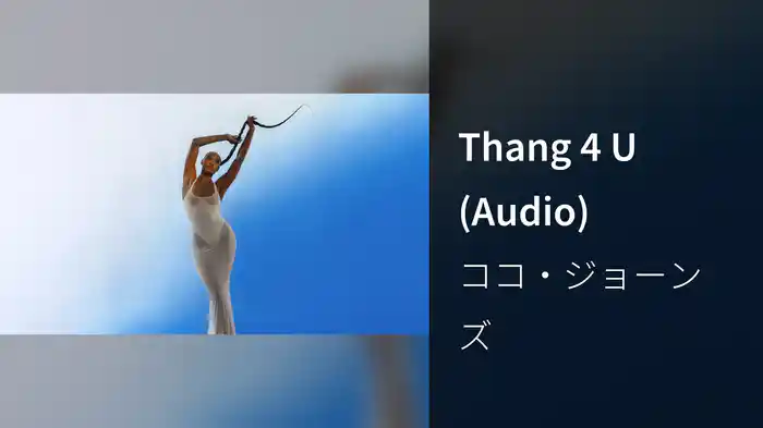 Thang 4 U (Audio)
