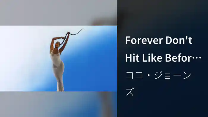 Forever Don't Hit Like Before (Audio)