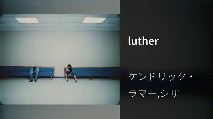 luther