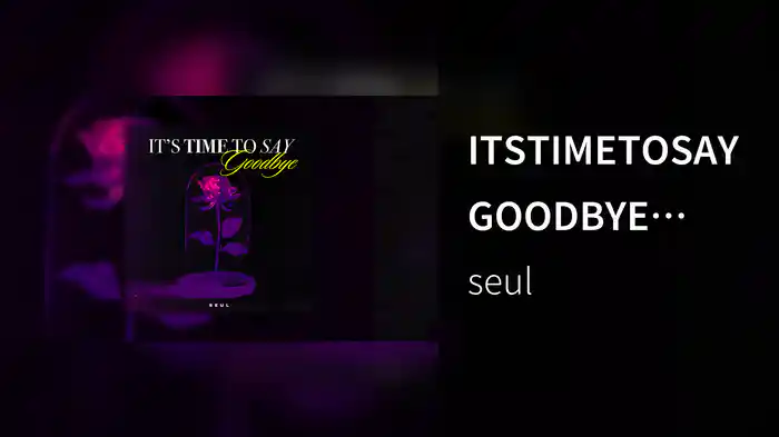 ITSTIMETOSAYGOODBYE (Audio)