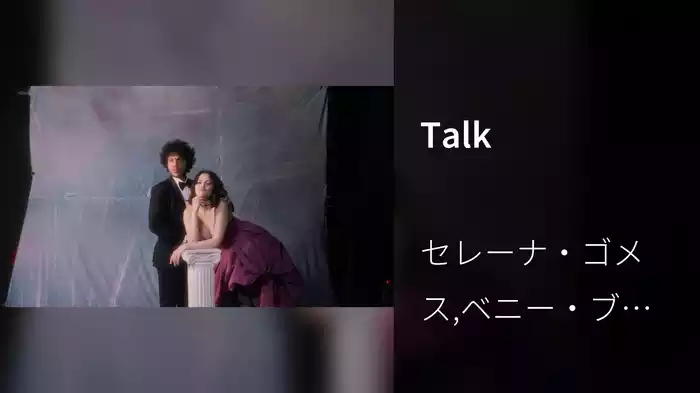 Talk