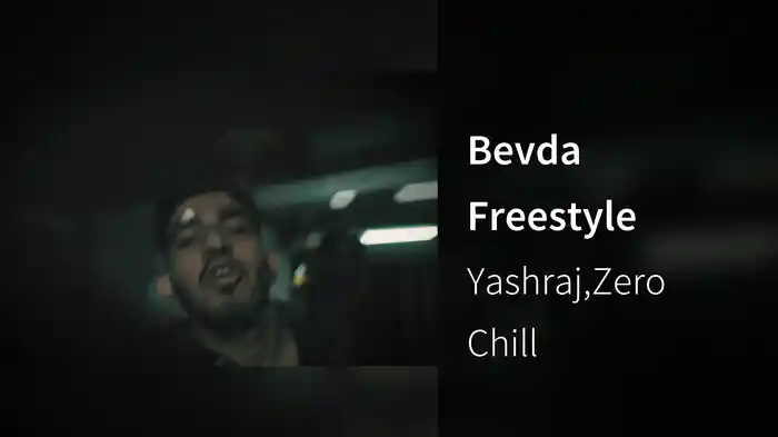 Bevda Freestyle (Lyric Video)