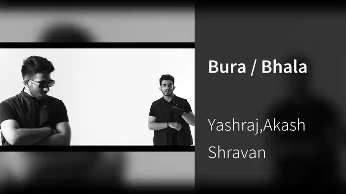 Bura / Bhala