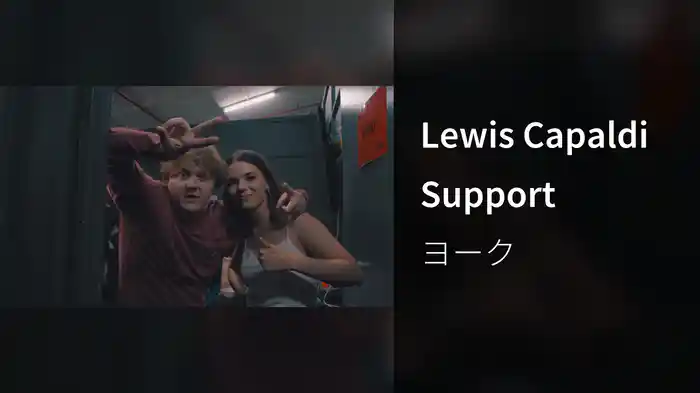 Lewis Capaldi Support