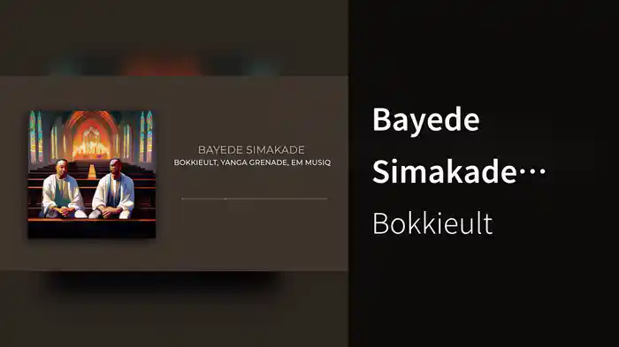 Bayede Simakade (Visualizer)