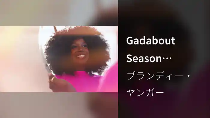 Gadabout Season (Visualizer)