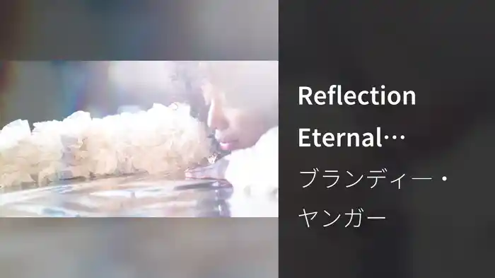 Reflection Eternal (Visualizer)