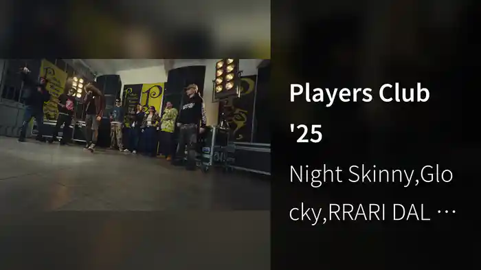 Players Club '25