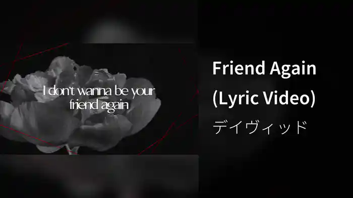 Friend Again (Lyric Video)