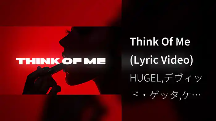Think Of Me (Lyric Video)