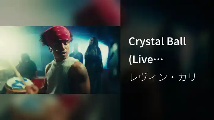 Crystal Ball (Live Performance / In Studio)