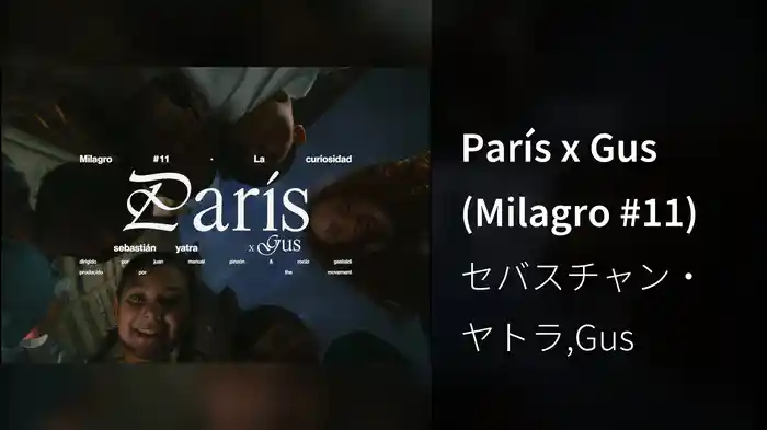 París x Gus (Milagro #11)