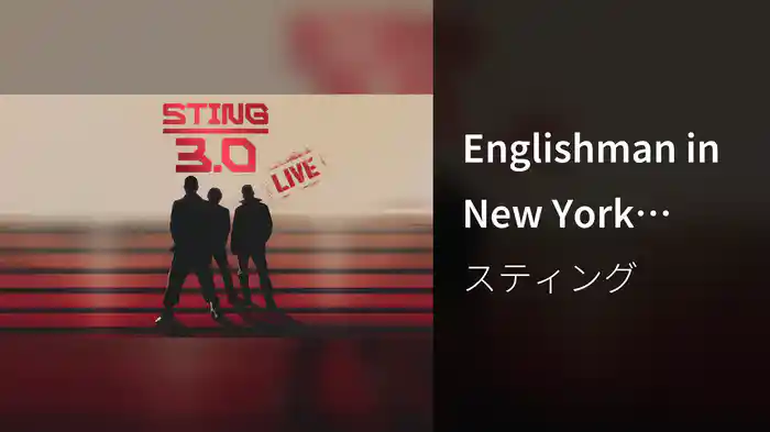 Englishman in New York (STING 3.0 Live / Audio)