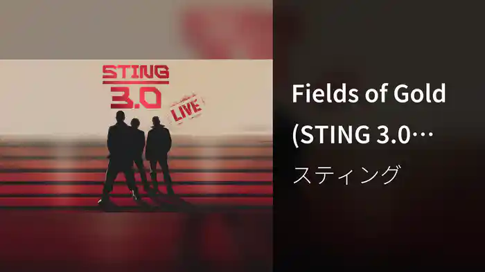 Fields of Gold (STING 3.0 Live / Audio)
