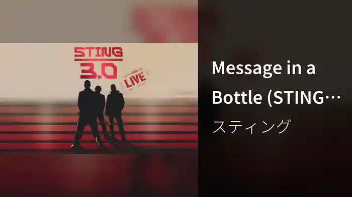 Message in a Bottle (STING 3.0 Live / Audio)