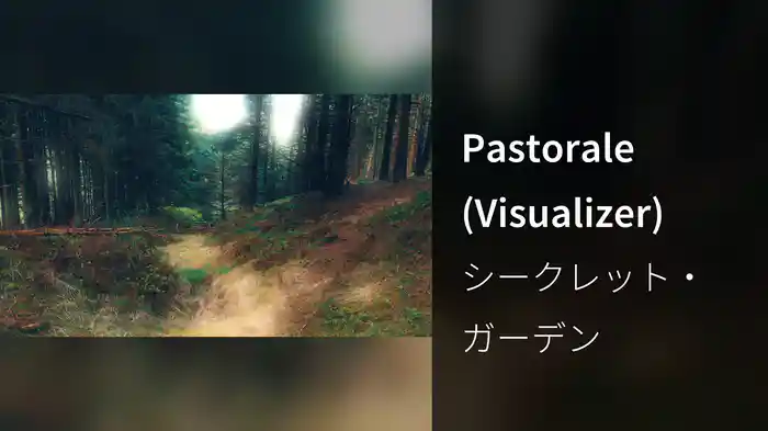 Pastorale (Visualizer)