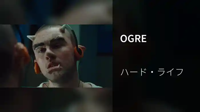 OGRE